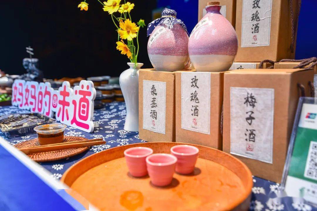 阿媽福粽,卡滋樂手作糕點,花澗堂玫瑰酒,魚皮餛飩,永記洋糕.