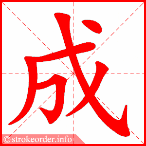 部编版语文一年级(下)全册生字笔顺动画演示!孩子期末复习生字看这里