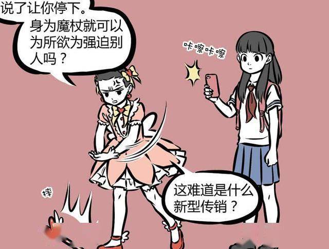 女装哪吒_哪吒穿女装的样子