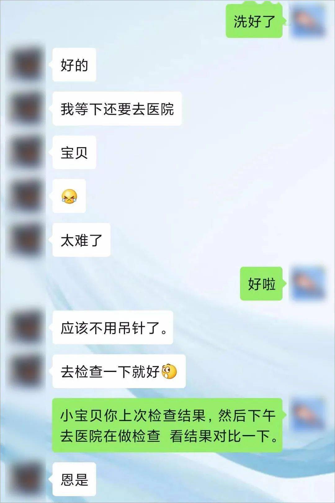 汕頭男女聊天事件後續女方現身澄清曝光