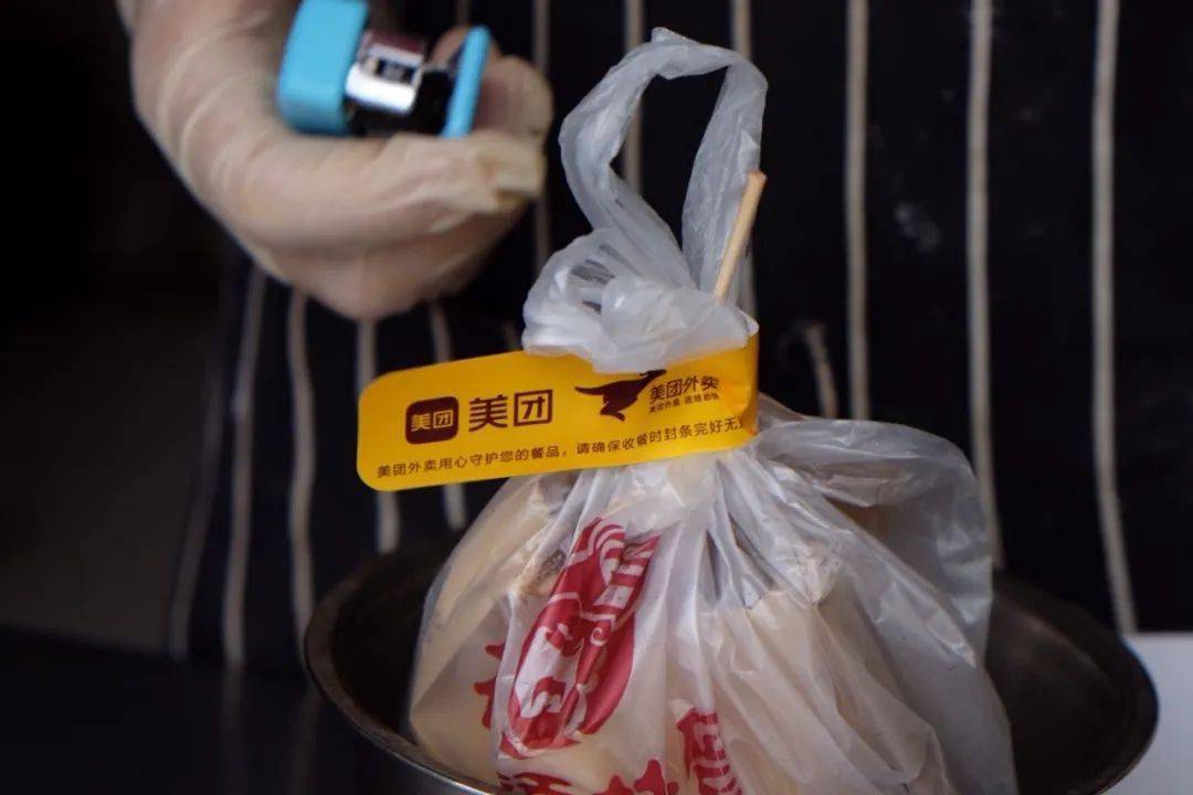 丹阳人注意您的外卖已贴上封条破损可拒收