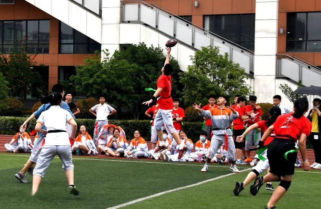 我的青春勇橄前行记三墩中学腰旗橄榄球班级联赛