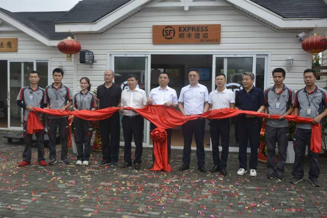 6月13日,湖北首个"快递进村"合作点在罗田县燕儿谷揭牌,并发出了第一