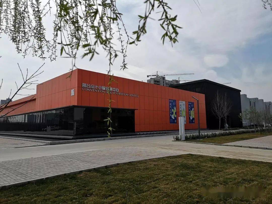 邢台经济开发区跨境电商产业园开始招商啦