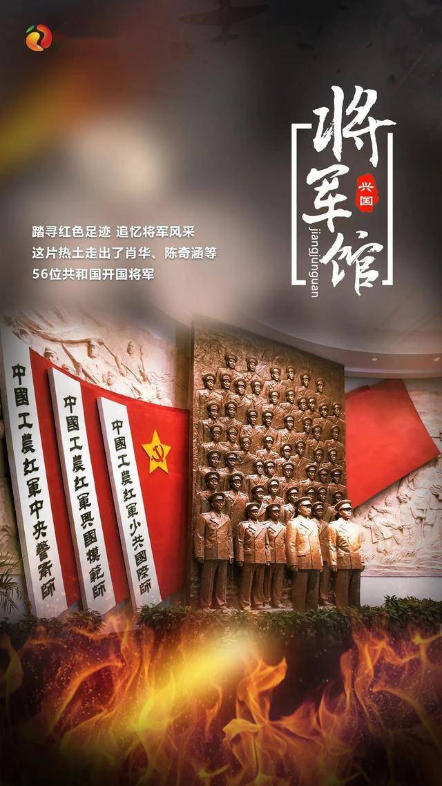 名兴国籍将士倒下长征路上几乎每一公里全县姓名可考的烈士达23179名