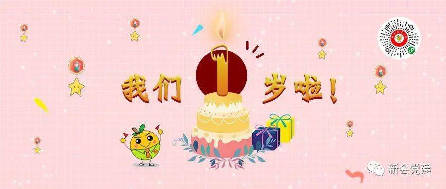 我们走过的日子一起回顾我就一周岁了!