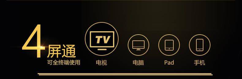 18元/月近期新低:腾讯视频tv端会员4.5折大促