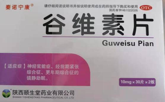 谷维素作用 来自搜狐网