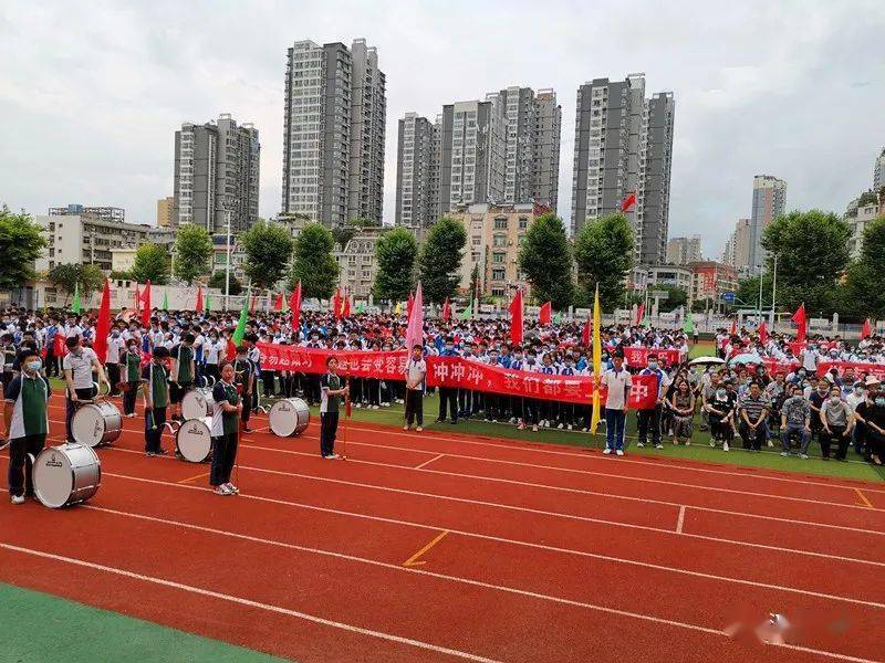 校园动态汉滨初中2020届中考冲刺誓师大会视频回放