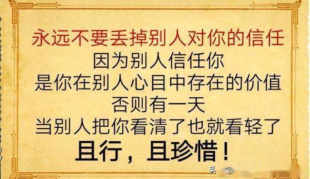 别为了金钱泯灭了自己的良心