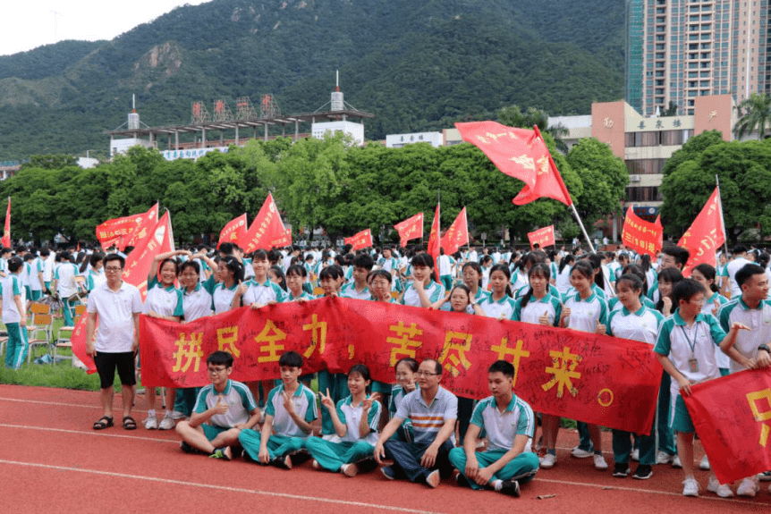 1213141516清远市清新区第一中学高三级供稿清远市清远市清新区第一