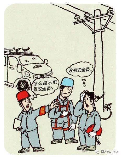 安全生产看图对照这40例典型违章你中过招吗