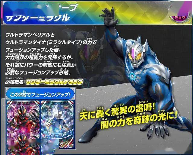 欧布奥特曼未公开形态比怪兽还邪恶网友大喊为什么不做出来