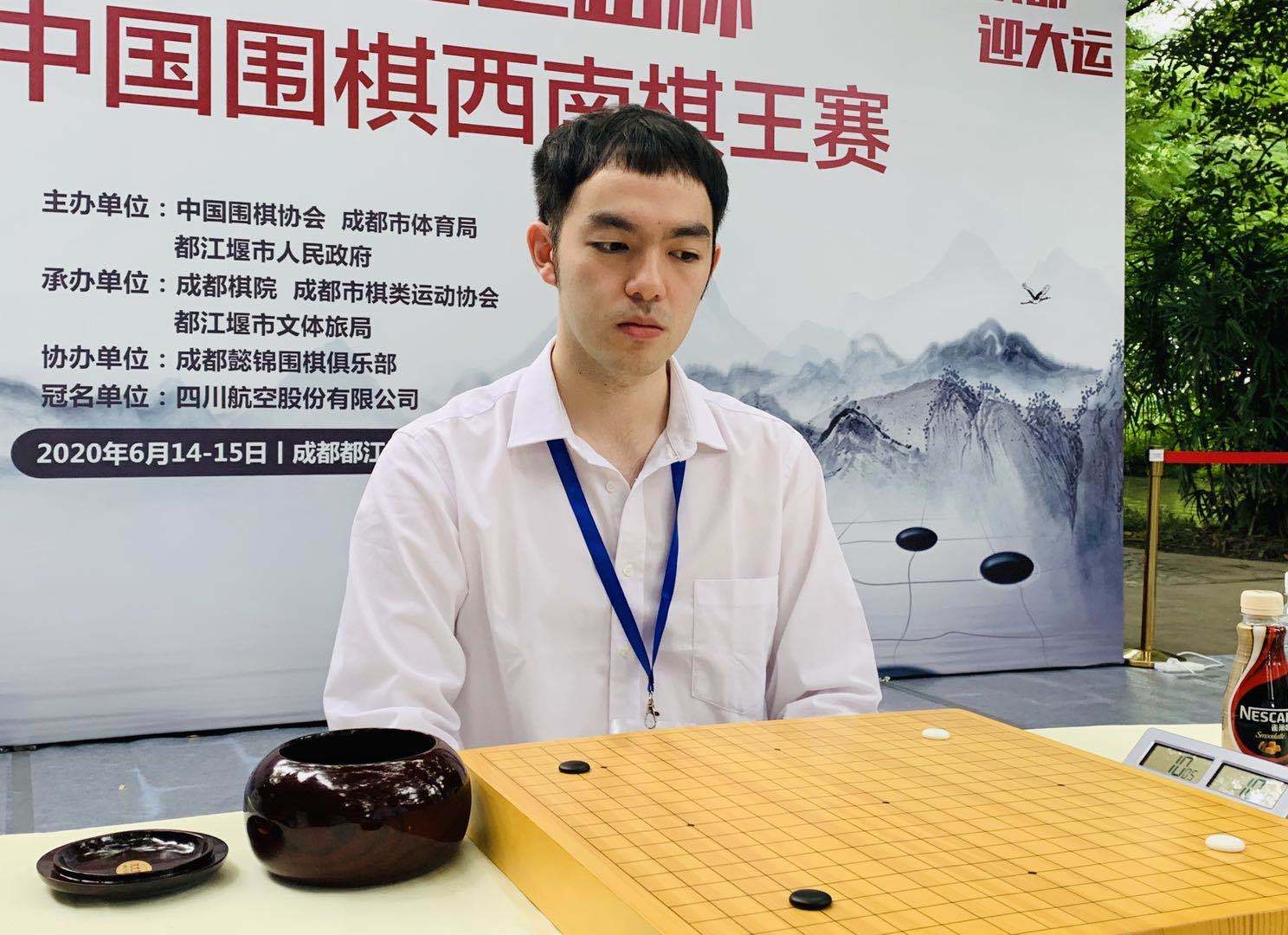 高清-西南王赛半决赛打响 芈昱廷激斗李轩豪