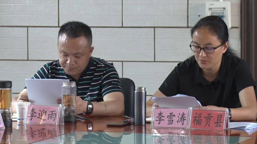 福贡县在分会场参加怒江州1—5月经济运行情况视频调度会议