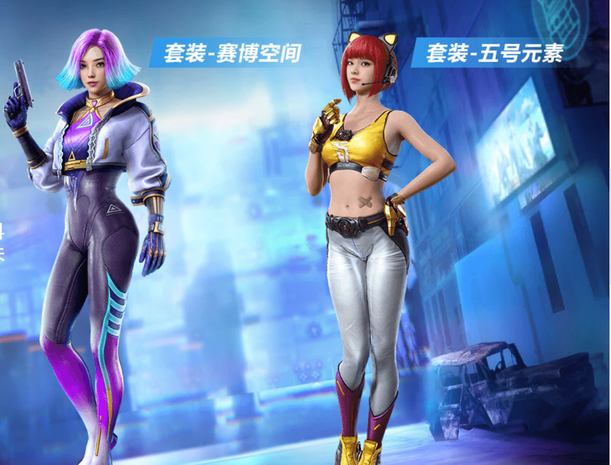 和平精英:天启纪元系列上线,光子又给"亲儿子"出枪皮了