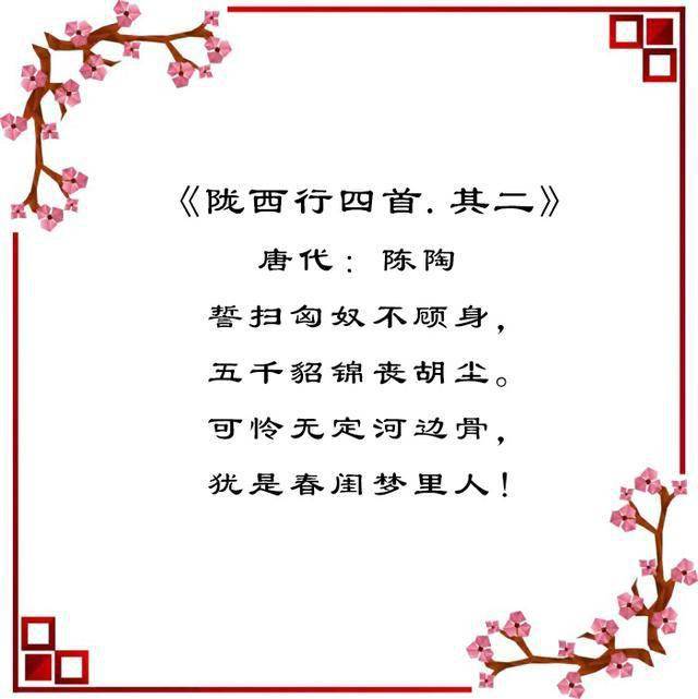 3首鐵漢柔情的古詩詞是欲言又止的情深