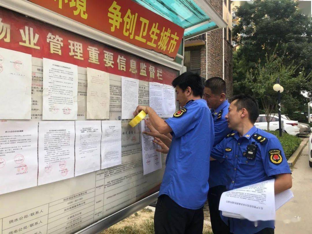 物业私搭乱建该怎么办(物业在小区私搭乱建违法吗)