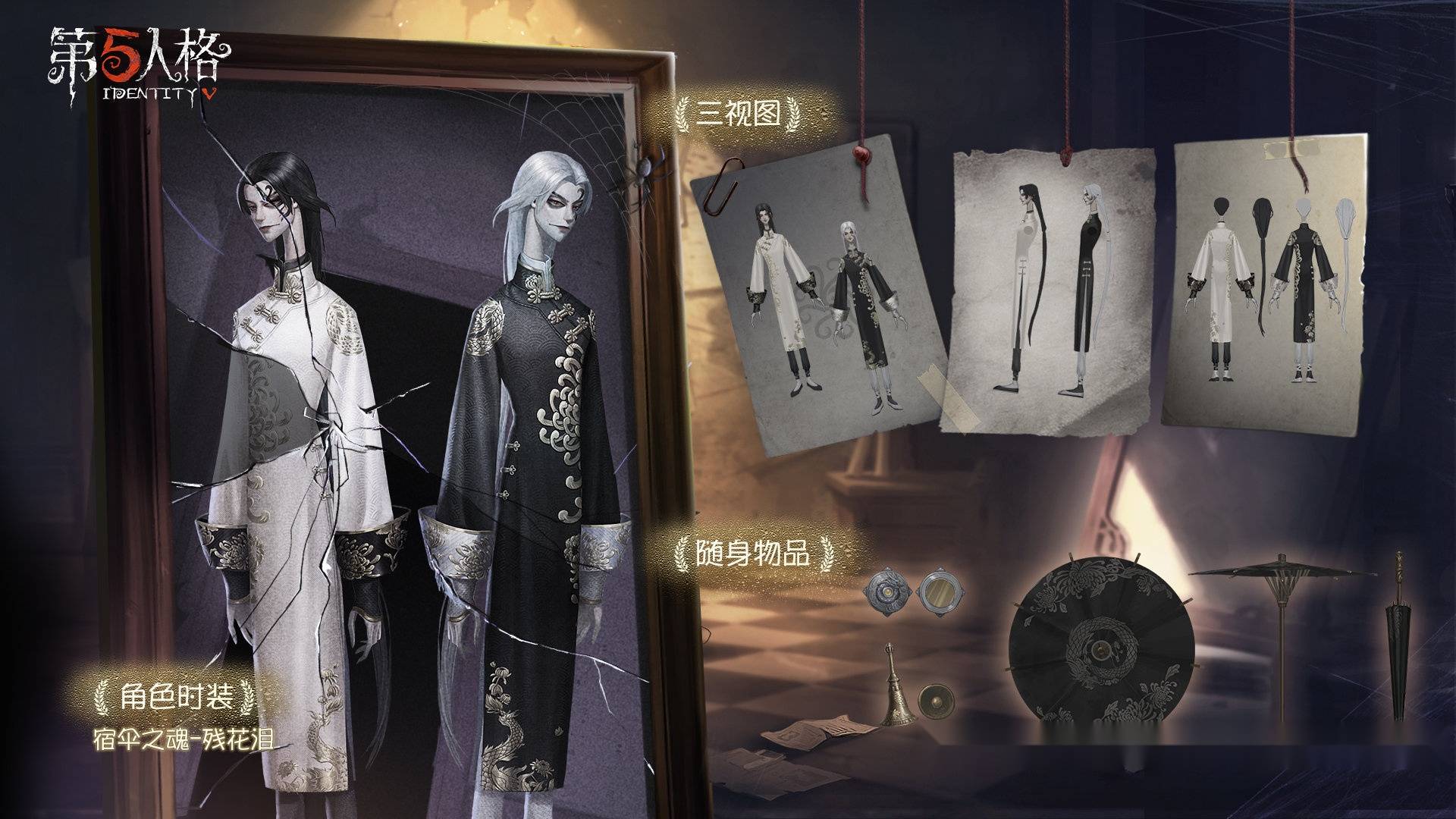 第五人格这4款皮肤总被找茬?优质又好看,也堵不住杠精的嘴