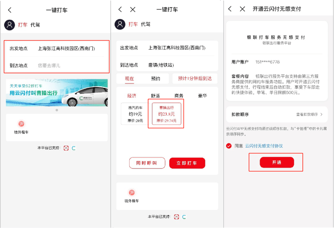 浙商银行电子回单怎么打印 来自搜狐网