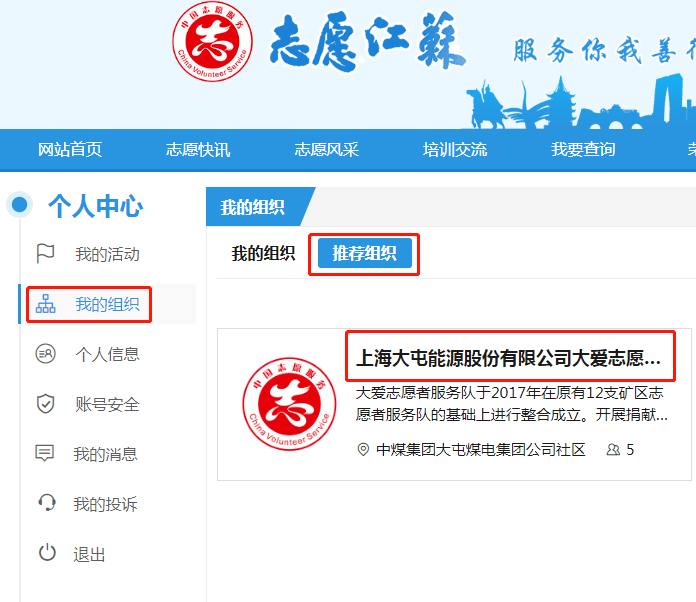 ba平台是不是诈骗平台_被黑平台诈骗了怎么办_花钱办工作属于诈骗吗
