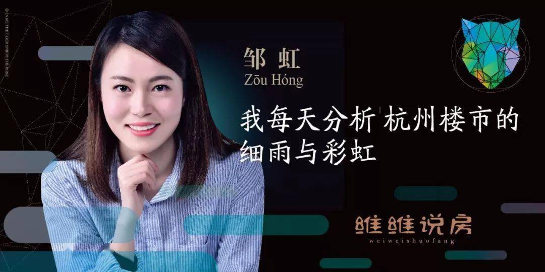 文丨邹虹 「维维说房」主笔一年两回的交付高峰期,在今年也没有例外