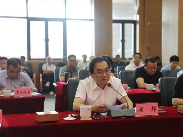 国家生态文明建设示范市核实组现场核实宁乡生态文明建设工作_周辉