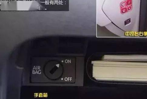 汽车上"最隐蔽"的功能!很多人车子开到报废也不知道