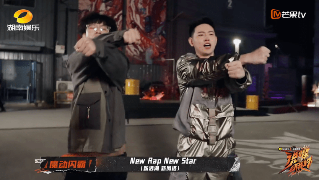 隔壁说唱听我的都在魔动闪霸了新说唱你在干嘛啊