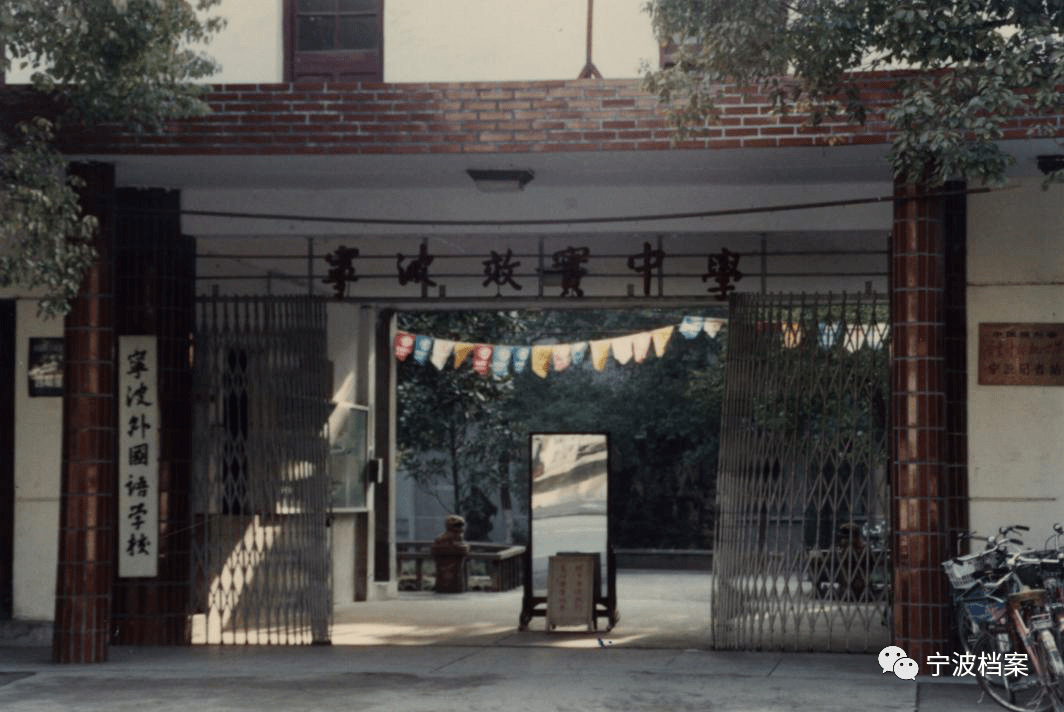 回忆杀八九十年代老效实中学校园旧照是不是你记忆中的望京路1号