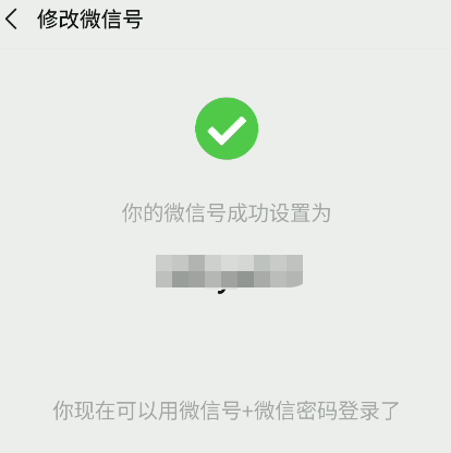 苹果怎样注册微信号新微信号呢视频