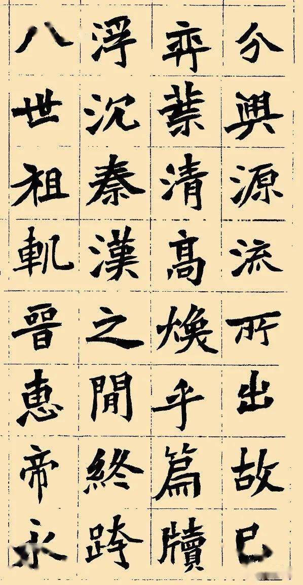 镌墨楼拟古61小字张猛龙碑临作一