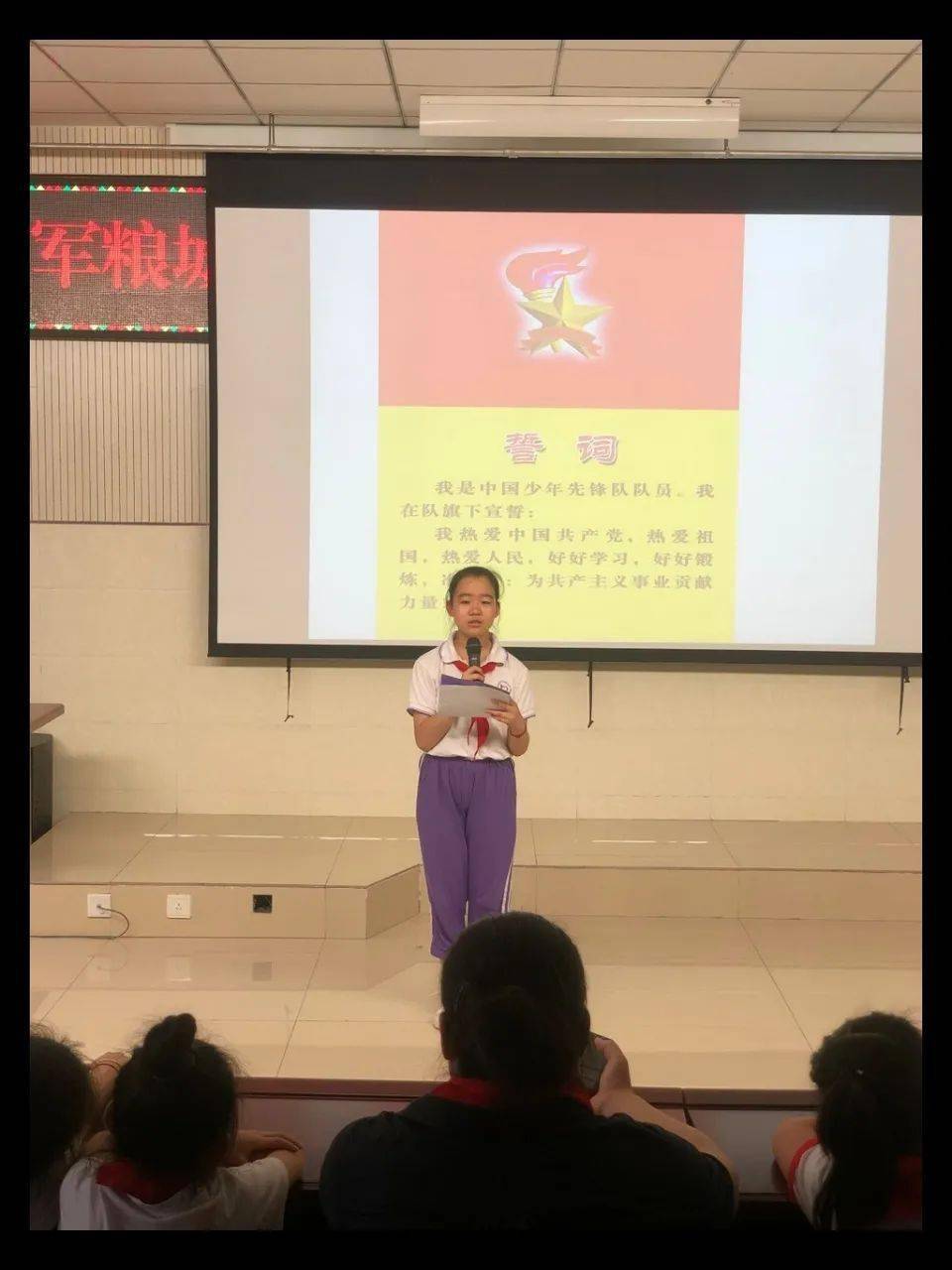 军粮城小学图片