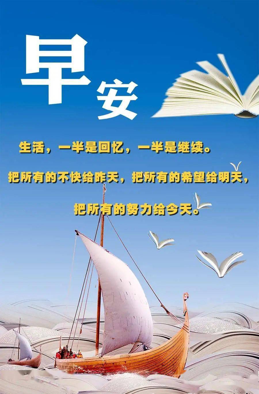 6月15日微信最新早安正能量的句子