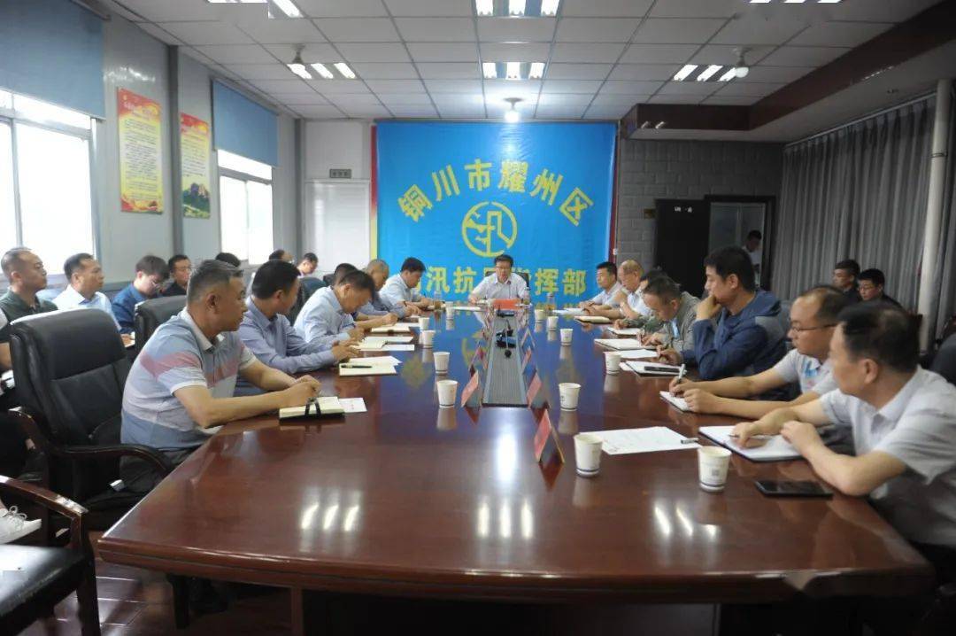 区委副书记,区长张大军主持会议,区委常委,常务副区长高岗,区政府副