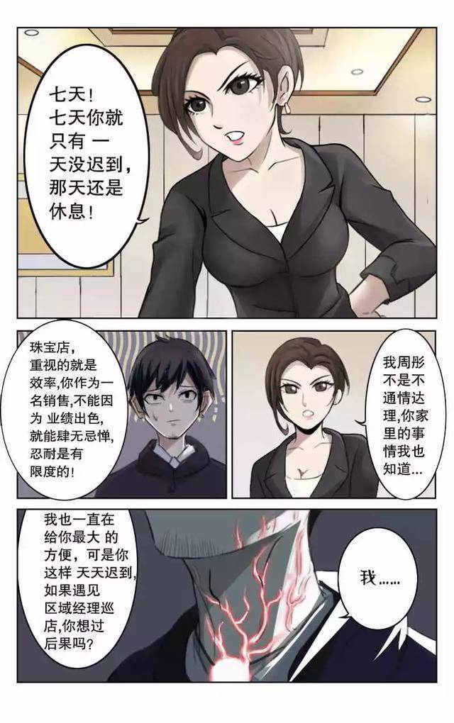 巨乳漫画邪恶漫画彩色的简单介绍 巨乳漫画险恶
漫画彩色的简单

先容
 漫画点评