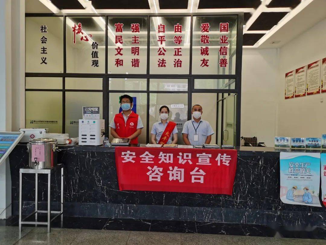 共筑安全防线：浅谈当前网络安全形势与对策