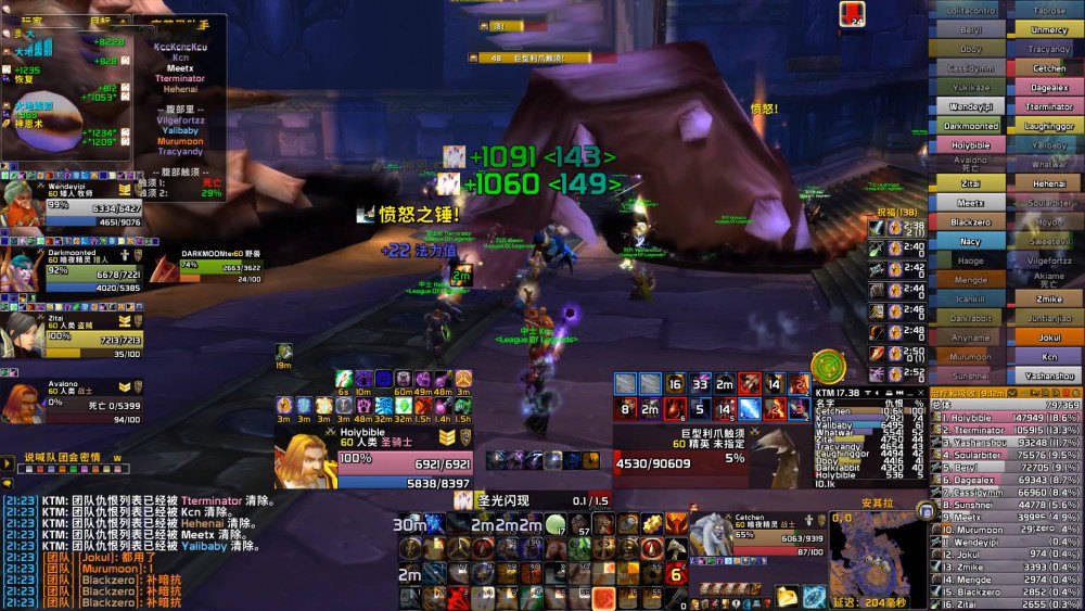 魔兽世界怀旧服仇恨端口taq将开启全部团本难度下调