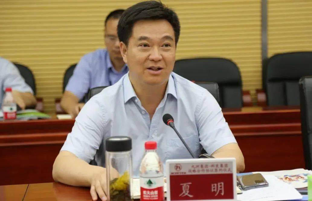 6月15日,九洲集团党委书记,董事长夏明在公司与科发集团董事长蒋代明