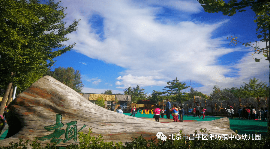 阳坊镇中心幼儿园招生啦