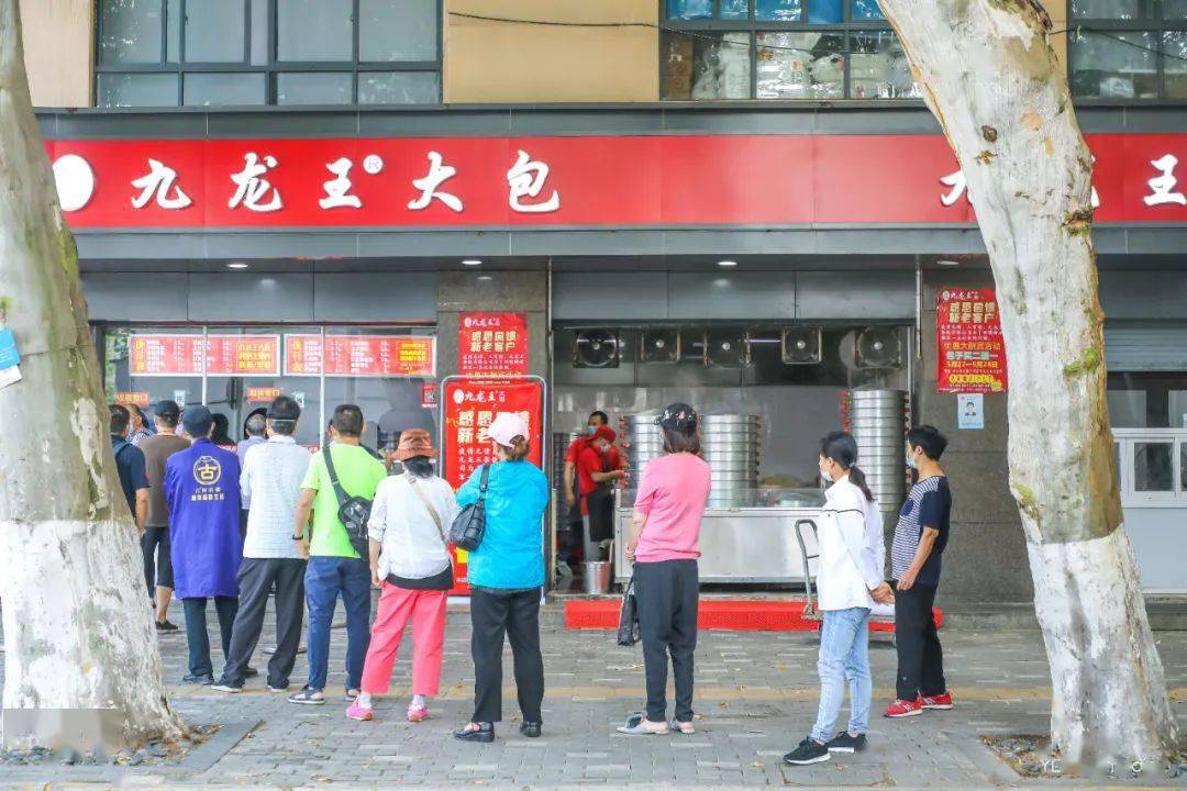 江湖川味remix『九龙王大包』02在武汉,能够让人们过早成袋买包子的