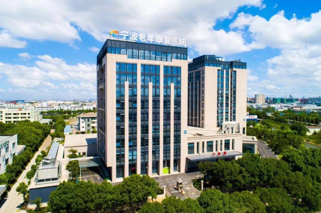 宁波老年康复医院与您并肩 共同抗疫