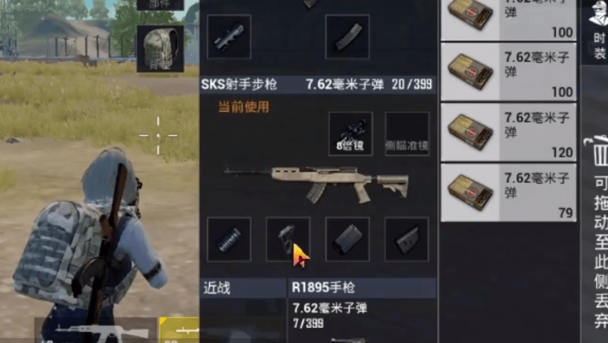 和平精英一个配件拯救一把枪m4是靠枪托它靠弹夹