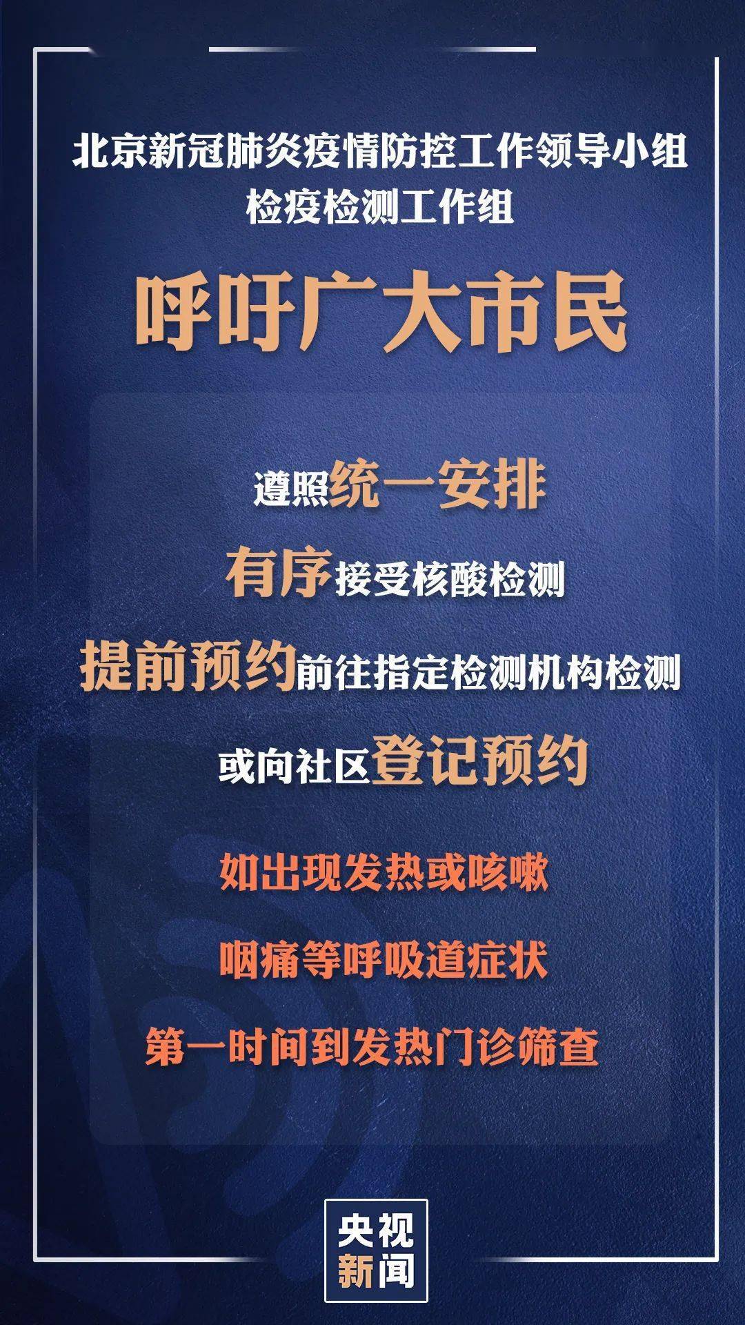  几号开始疫情封闭(几号开始的疫情)