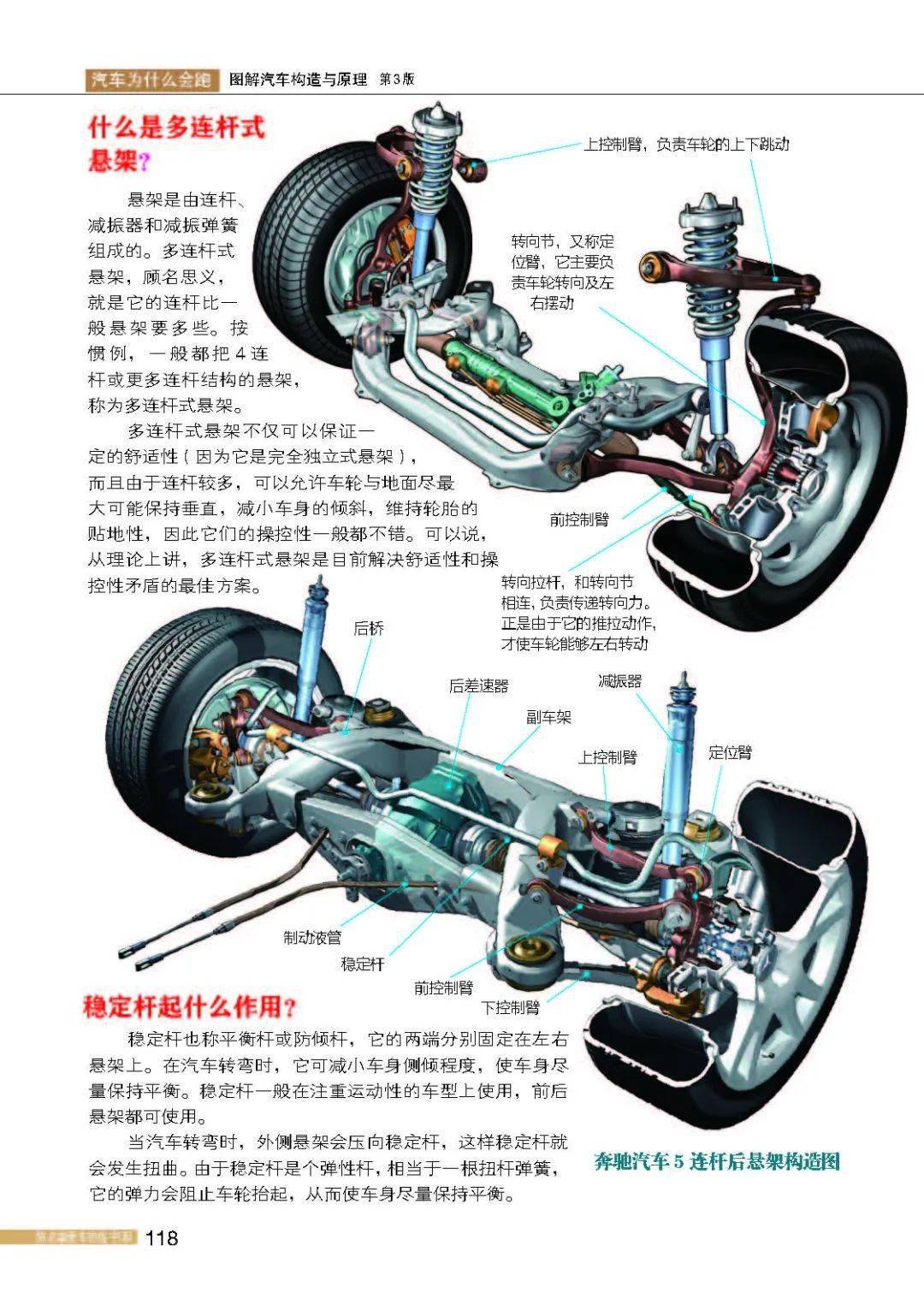 直播2020年6月18日2000陈总编说车之汽车科学解密加群免费获得ppt课件