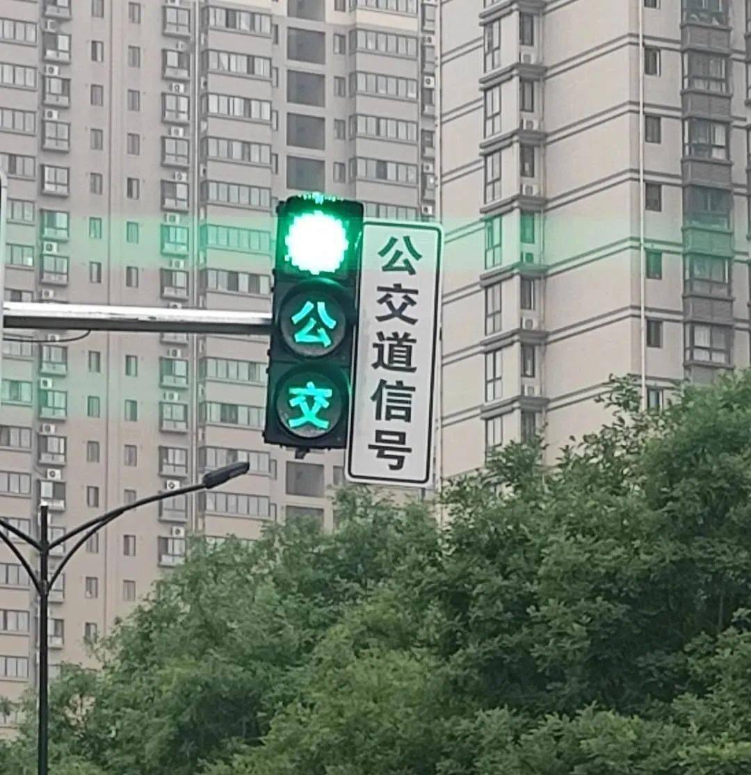 电视塔盘道试点"公交信号优先"