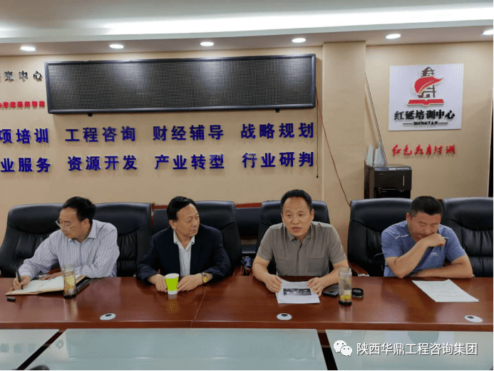 华鼎集团一直以来得到省,市,区工商联的关心,王俊平也对工商联的工作