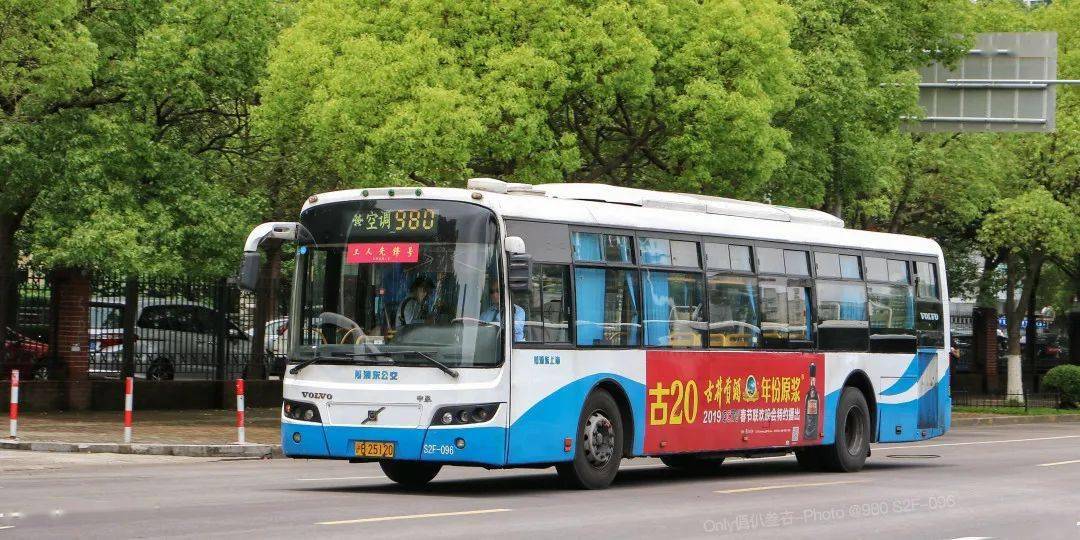 浦东上南 980路 s2f-096浦东南汇 新芦专线s2f-105浦东南汇 新芦专线