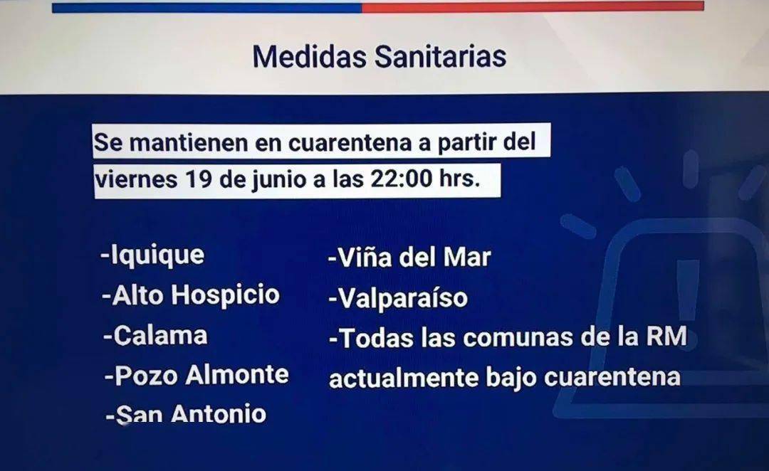 新增5名侨胞确诊,智利疫情依旧严峻!