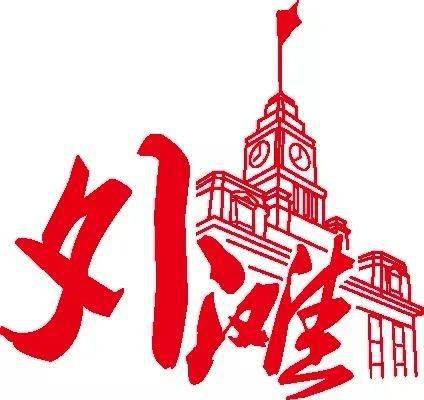 云招聘来啦外滩街道2020云招聘直播活动